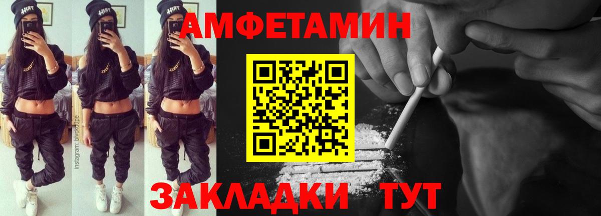 Самара  АМФЕТАМИН  Амфетамин  блэк спрут вход  Вход с VPN  АМФ 97% 