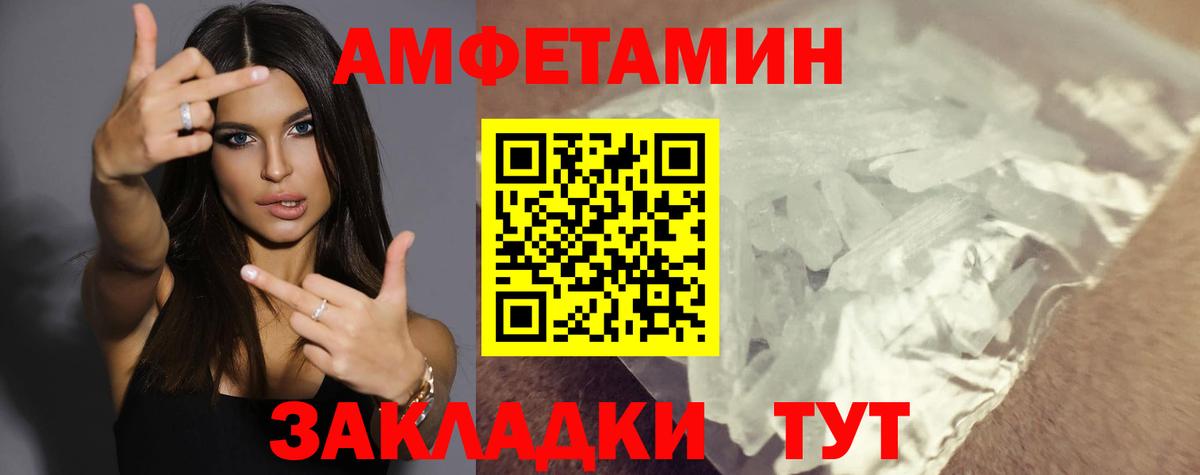 АМФ VHQ Самара