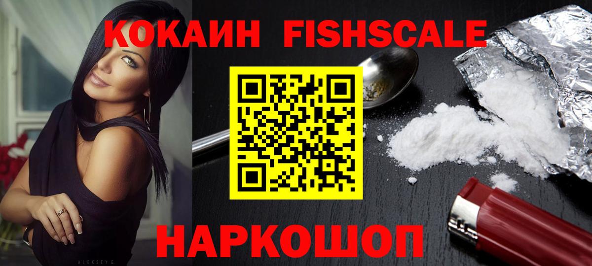 КОКАИН 97% Самара
