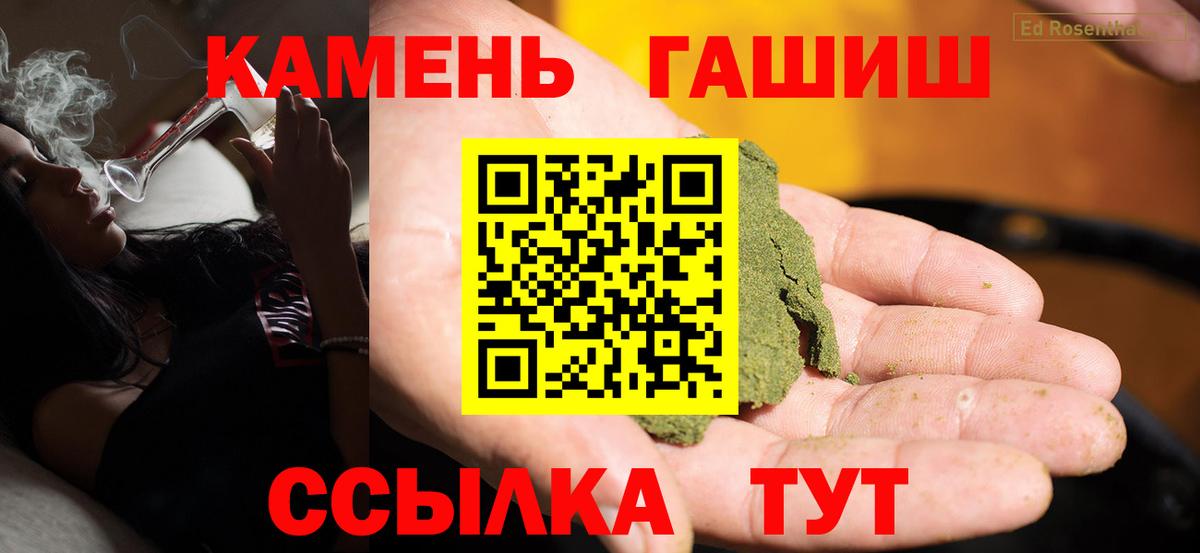 ГАШИШ Ice-O-Lator  Вход с VPN  ГАШИШ  где купить наркотик  Самара  Гашиш VHQ 
