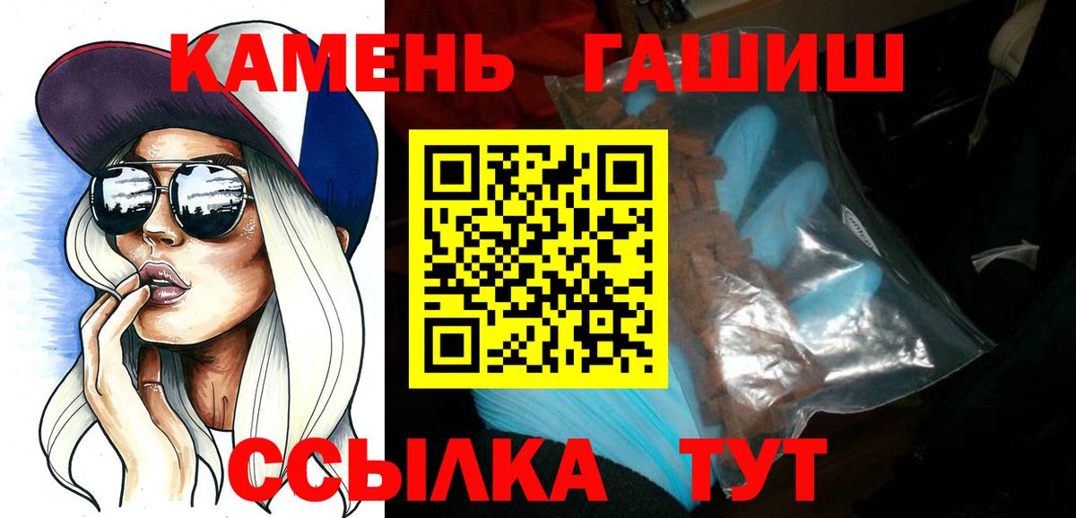 Канабис Самара