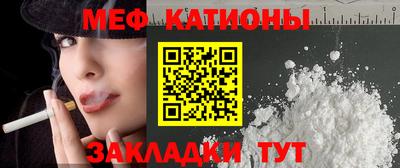 эйфоретик Будённовск