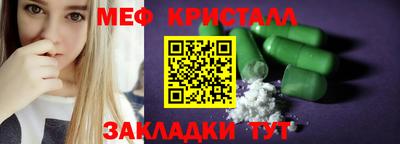 шишки Бугуруслан