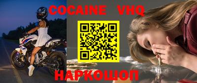 шишки Бугуруслан