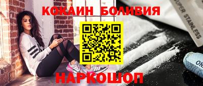 шишки Бугуруслан