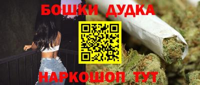 шишки Бугуруслан
