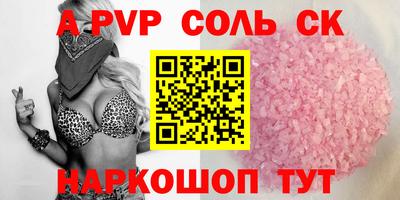 эйфоретик Будённовск