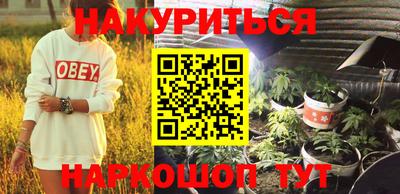 шишки Бугуруслан