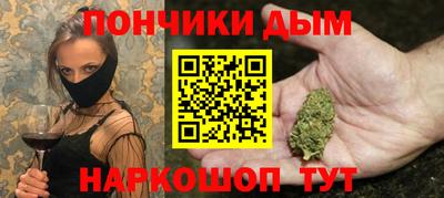 шишки Бугуруслан