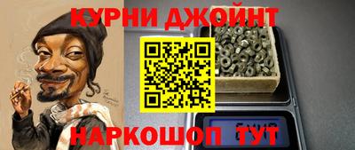 шишки Бугуруслан