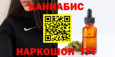 шишки Бугуруслан