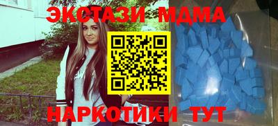 эйфоретик Будённовск