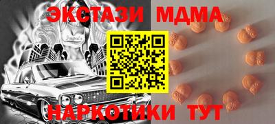 шишки Бугуруслан