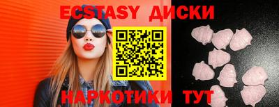 эйфоретик Будённовск