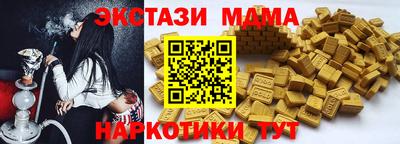 эйфоретик Будённовск