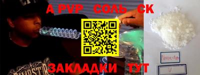 эйфоретик Будённовск