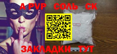кокаин колумбия Бузулук