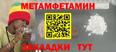 шишки Бугуруслан