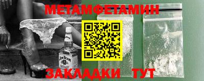 шишки Бугуруслан