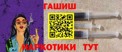 шишки Бугуруслан