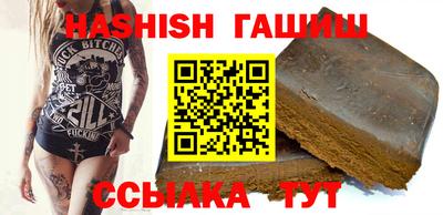 шишки Бугуруслан