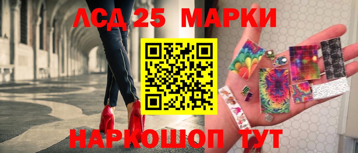 Самара  ЛСД экстази  Лсд 25 экстази ecstasy  Вход с VPN  ЛСД экстази ecstasy 
