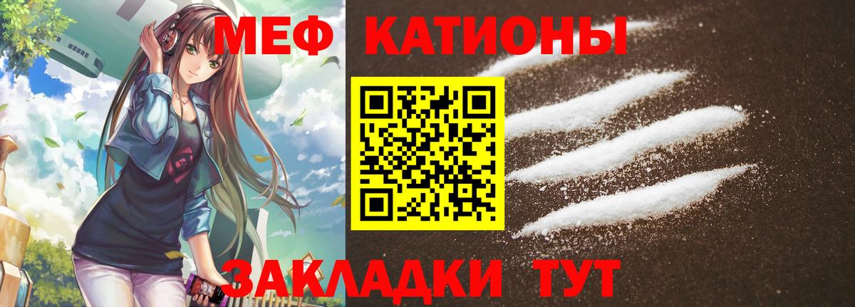 МЕФ mephedrone  Меф  Мефедрон кристаллы  Самара  Вход с VPN 