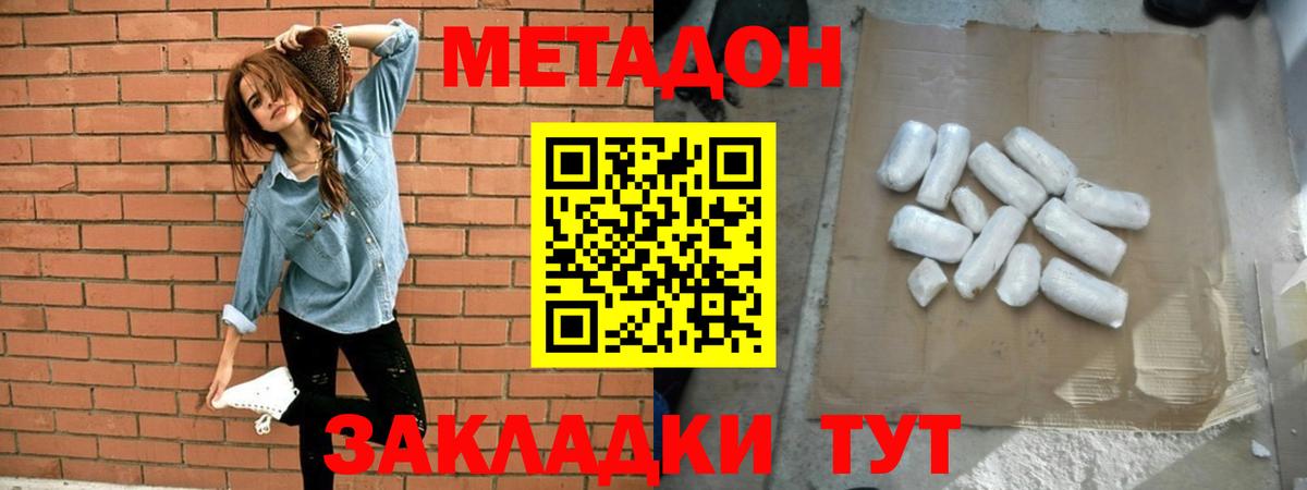 кракен онион  Вход с VPN  Самара  мориарти телеграм  Метадон кристалл  Метадон VHQ 