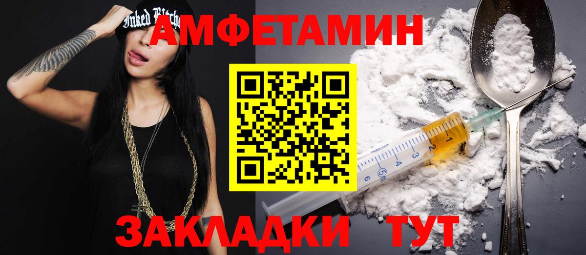 Метамфетамин витя  Вход с VPN  Самара  Первитин  Метамфетамин витя 