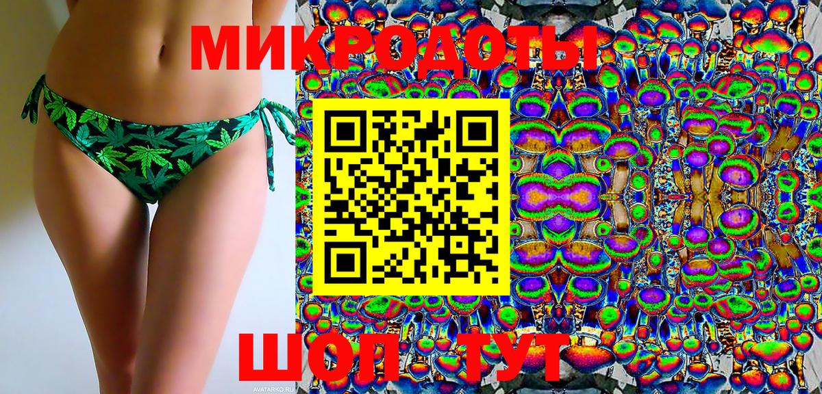 Галлюциногенные грибы Cubensis  где продают   Самара  Вход с VPN 