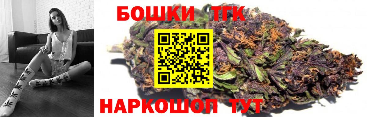 Самара  МАРИХУАНА ГИДРОПОН  МАРИХУАНА THC 21%  Вход с VPN  Шишки марихуана гибрид  Бошки Шишки MAZAR 